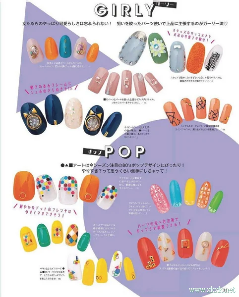 Nail up 2018年冬季号  华丽的新年聚会美甲图片 ​​​​