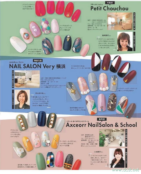 Nail up 2018年冬季号  华丽的新年聚会美甲图片 ​​​​