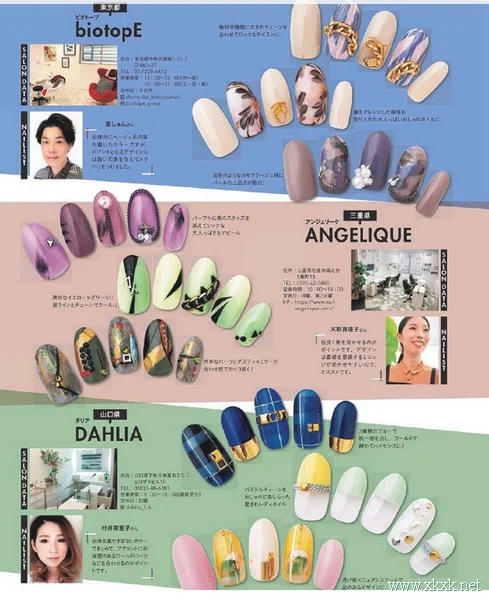 Nail up 2018年冬季号  华丽的新年聚会美甲图片 ​​​​