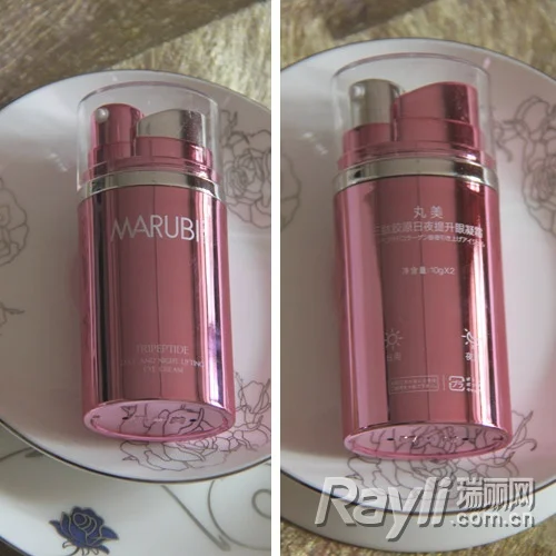 丸美三肽胶原日夜提升眼凝霜 丸美三肽胶原日夜提升眼凝霜