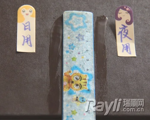 丸美三肽胶原日夜提升眼凝霜 丸美三肽胶原日夜提升眼凝霜