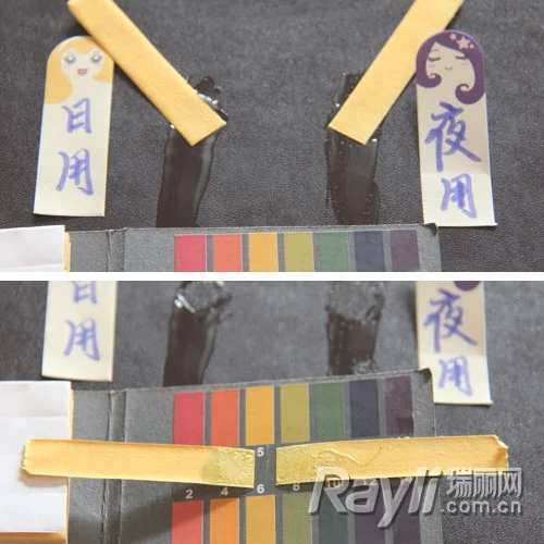 丸美三肽胶原日夜提升眼凝霜PH值 丸美三肽胶原日夜提升眼凝霜PH值
