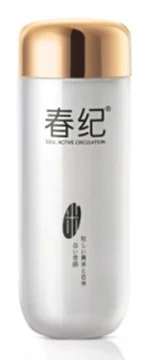 春纪护肤新提案 欢享明媚美白季