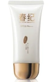 春纪护肤新提案 欢享明媚美白季