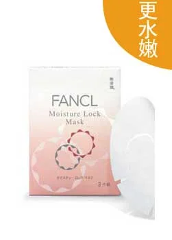 五款保湿面膜 肌肤呈现水润光彩