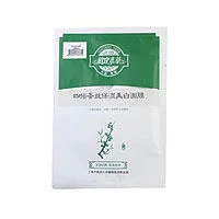 秋季保湿最重要 必备四款面膜推荐