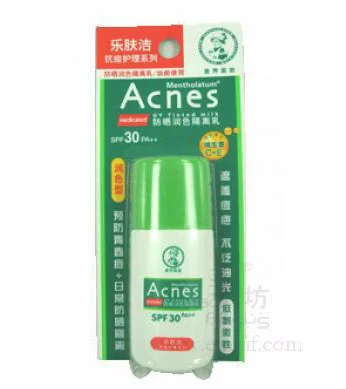 电脑肌肤必备！4款最防辐射的隔离霜