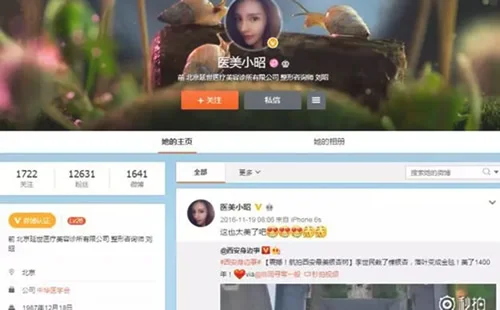 办办：400万学生成医美主力！医美营销如何吸学生群体？