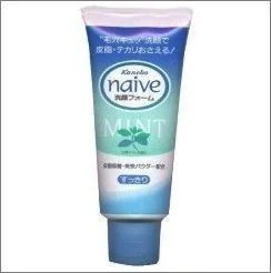 5款洗面奶 适合月薪2000的MM选购