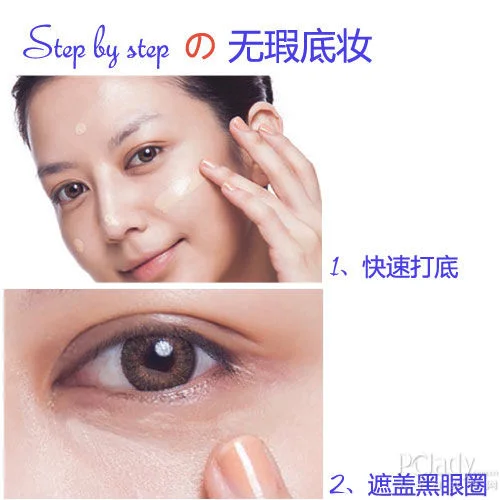 5分钟画个妆 冬日赖床必修