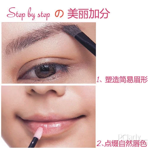 5分钟画个妆 冬日赖床必修