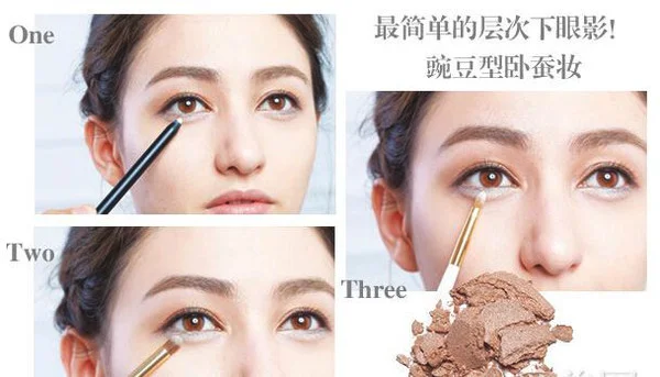 昆凌御用化妆师教你化完美卧蚕妆