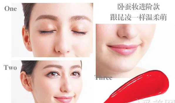 昆凌御用化妆师教你化完美卧蚕妆