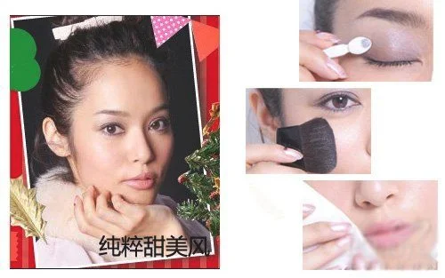 春节约会实用日系温柔妆容