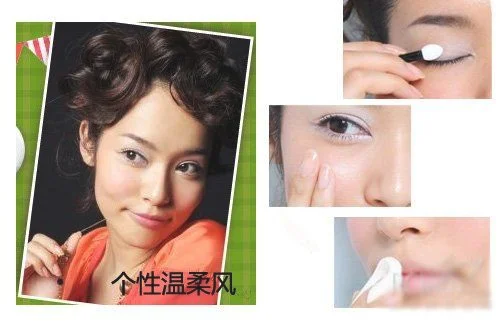 春节约会实用日系温柔妆容