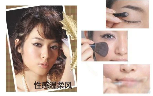 春节约会实用日系温柔妆容