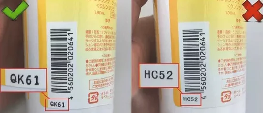 日本柚子卸妆啫喱真假鉴别方法