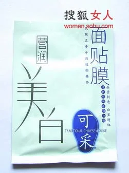 3款平价护肤品 秋日美丽不昂贵