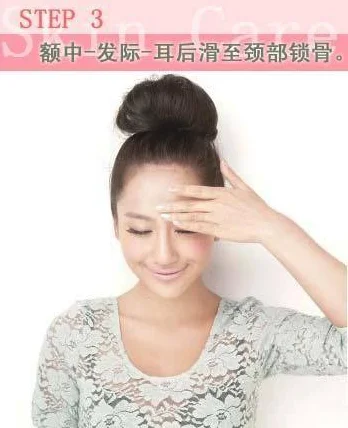 学会脸部按摩法 淋巴排毒焕发肌肤好气色