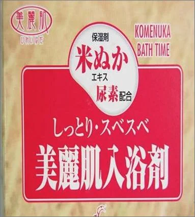 日本超火爆 10款日本美妆品疯抢