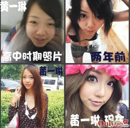 最美大学内勤 走红 伊美尔揭底网络美女速成术