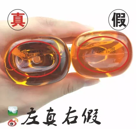 爱茉莉护发精油真假鉴别方法[实图对照]