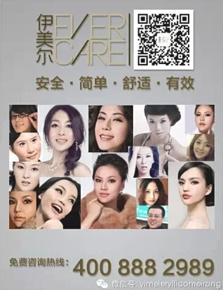 最美大学内勤 走红 伊美尔揭底网络美女速成术
