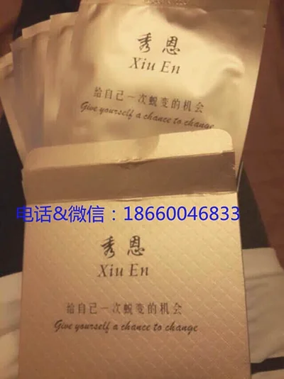 秀恩面膜代理 让微商看到了希望