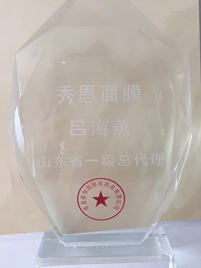 秀恩面膜代理 让微商看到了希望