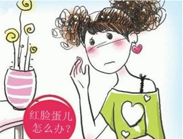 引起脸部红血丝的原因