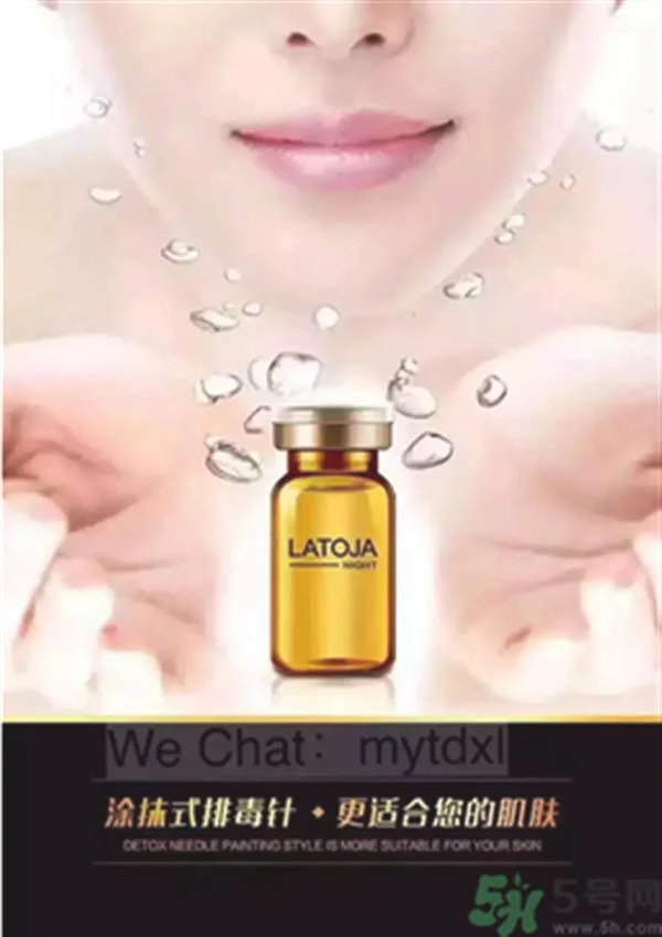 涵曦排毒针效果怎么样？涵曦新品排毒针安全有副作用吗？